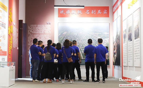 ʱ´úÐÂÕ÷³Ì ¹²ÖþÖйúÃÎ